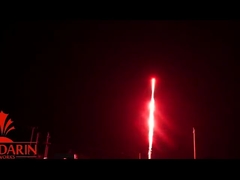 الألعاب النارية المعتمدة من قبل AFSL / 19 طلقة