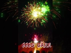 الألعاب النارية الجديدة